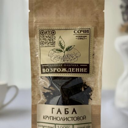 Габа мини 30 гр